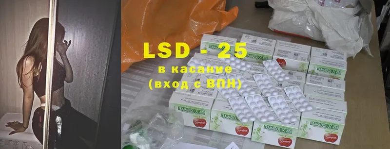 ЛСД экстази ecstasy  маркетплейс какой сайт  Рассказово  магазин продажи  